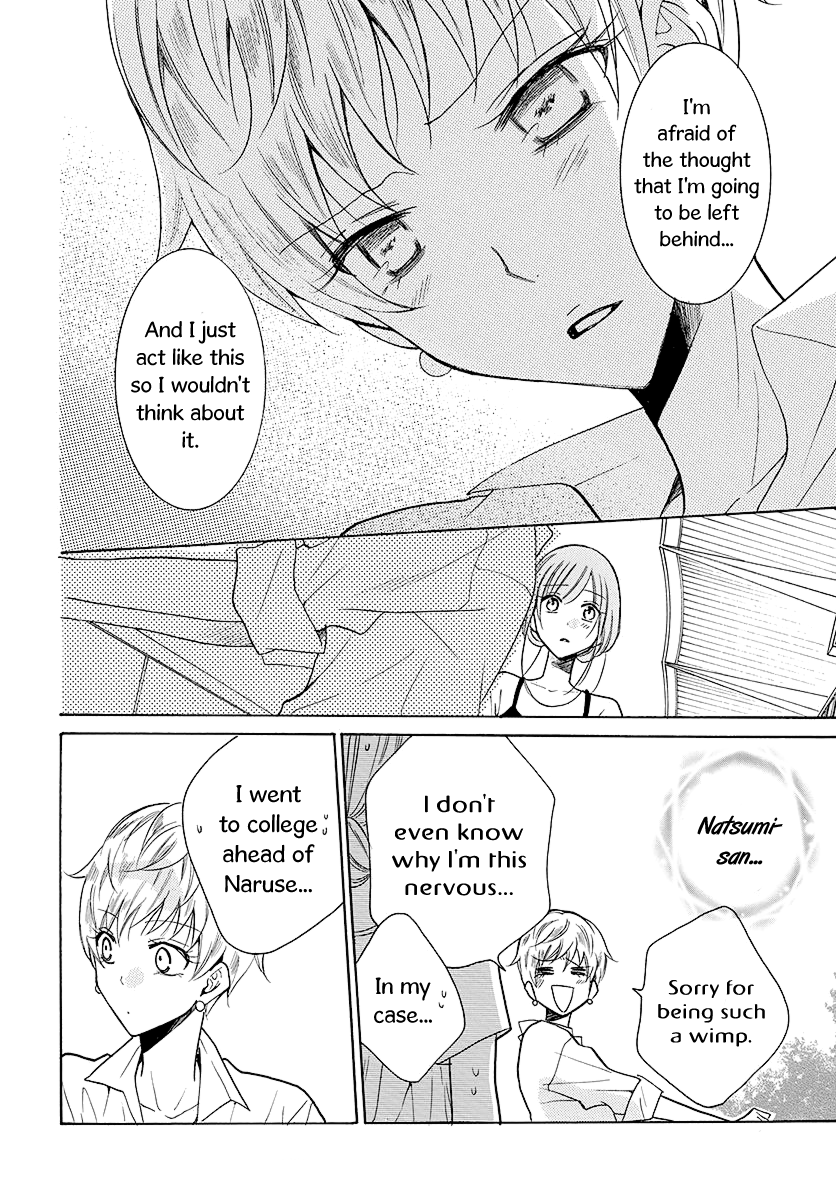 Namaiki Zakari, Chapter 110 image 25